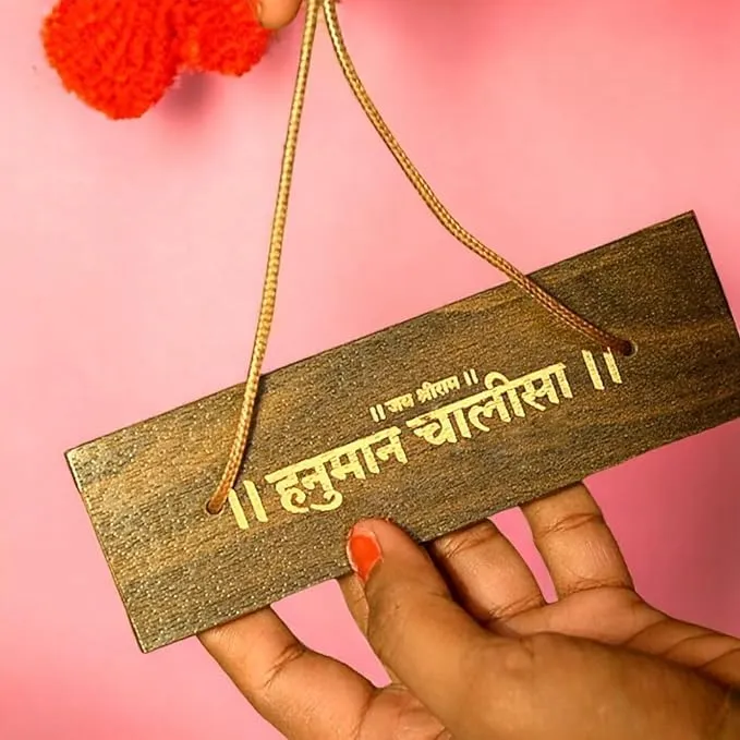 Griscon Hanuman chalisa Pocket Book Hanuman chalisa Hanuman chalisa Book Hanuman chalisa Wooden Book Hanuman chalisa hardcover. (14 cm Lenght) (Wooden, Brown)