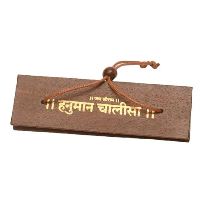 Griscon Hanuman chalisa Pocket Book Hanuman chalisa Hanuman chalisa Book Hanuman chalisa Wooden Book Hanuman chalisa hardcover. (14 cm Lenght) (Wooden, Brown)